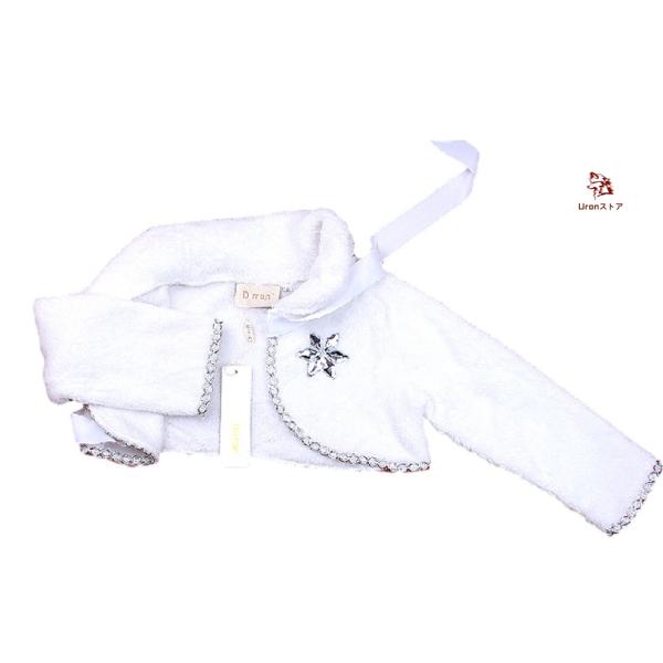 可愛い あったか ふわふわ ショール 子供用 女の子 防寒 お出かけ コスプレ衣装にも