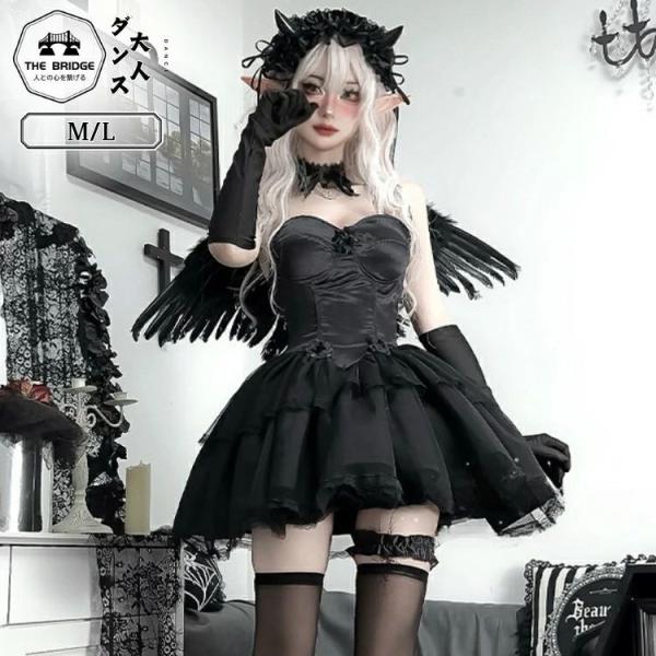 レディースダンス衣装 ダンス衣装 サブカル系 大人 ブラック セットアップ セクシー ロック パーテ...