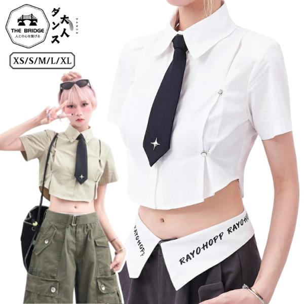 レディースダンス衣装 大人 ダンス衣装 シャツ ステージ衣装 単品 Y2K ジャズ ファッション か...