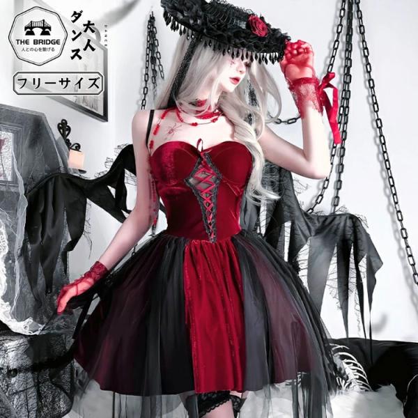 レディースダンス衣装 大人 ハロウィン ダンス衣装 サブカル系 ステージ衣装 バンド風 単品 Y2K...