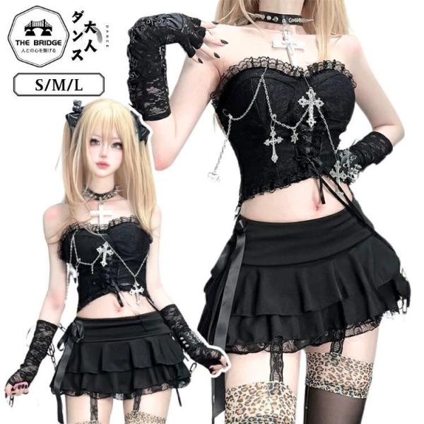 ステージ衣装 セットアップ レディースダンス衣装 サブカル系 黒 ブラック ハロウィン ダンス衣装 ...