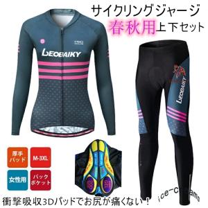 LOOK（ルック） [3%OFF]LOOK Pro Team プロ チーム 半袖ジャージ