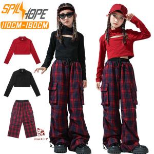 長袖 黒 赤 トップス チェック柄 ウェストパンツ キッズ ダンス衣装 セットアップ 上下セット おしゃれ 女の子 かっこいい かわいい カーゴパンツ カジュアル ダ