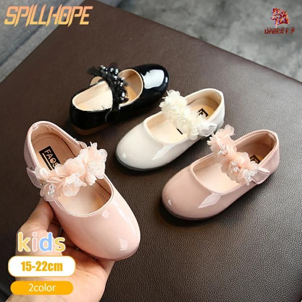 キッズ フォーマル靴 発表会靴 レース キラキラ 女の子 結婚式 フォーマルシューズ 女の子 子供靴...