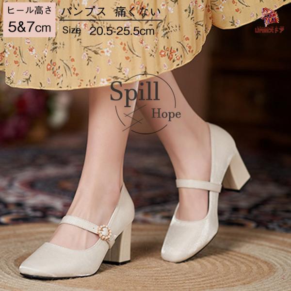パンプス レディース ストラップ 美脚 ヒール5cm 7cm 軽量 歩きやすい 痛くない 靴 シュー...