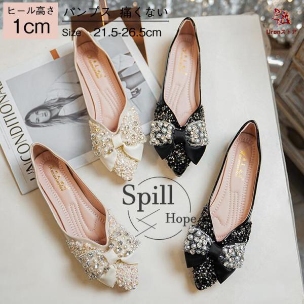 パンプス レディース キラキラ 美脚 ローヒール フラット 軽量 歩きやすい 痛くない 靴 シューズ...