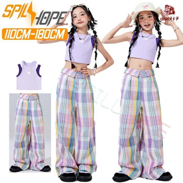 紫 y2k 原宿系 チェック柄 女の子 JAZZ おしゃれ キッズ ダンス衣装 セットアップ チア ...