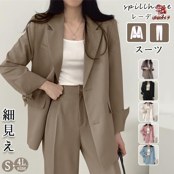 送料無料 6色 スーツ レディース パンツスーツ サマースーツ ダンス衣装 セットアップ 卒業式 通...