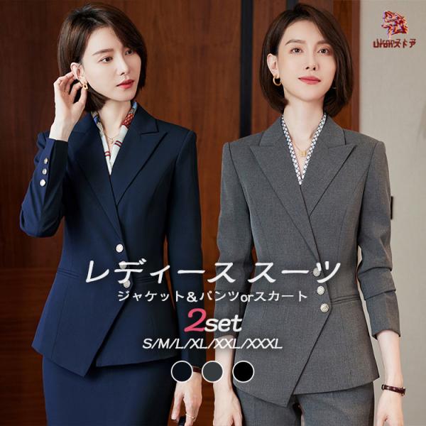 ネイビー ブラック グレー 卒業式 スーツ 母 50代 スカートスーツ パンツスーツ レディース お...