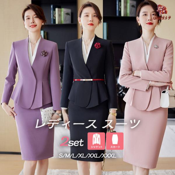 卒業式 スーツ 母 50代 スカートスーツ レディース おしゃれ 卒園式 パープル ブラック ピンク...
