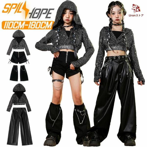 黒色 キッズ ダンス衣装 セットアップ 女の子 キラキラ ショート丈 長袖 パーカー 韓国 k-po...