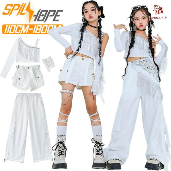 白色 キッズ ダンス衣装 セットアップ 女の子 チア チアガール 韓国 アームカバー へそ出し 肩だ...