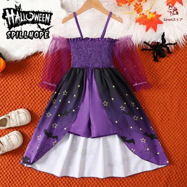 プリンセスドレス ハロウィン 仮装 衣装 子供服 コスプレ ワンピース 女の子 赤ちゃん こども パ...