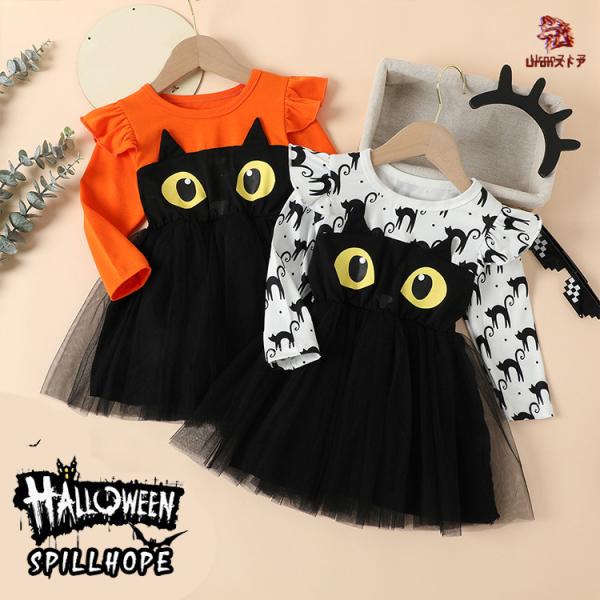 ハロウィン 衣装 子供 コスプレ チュール ワンピース 仮装 女の子 子ども服 黒猫 キッズ ベビー...