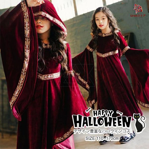 ハロウィン コスプレ 悪魔 小悪魔 魔女 子供用 大人用 キッズ 女の子 ガール こども 中世ヨーロ...