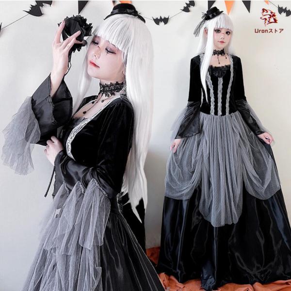 ハロウィン コスプレ衣装 レディース 大人 プリンセス 暗黒 悪魔 魔女 巫女 コスプレ 長袖 ロン...