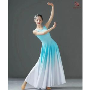 モダンドレス グラデーション 広がる ワンピース ロング丈 大きい裾 ワンピース ノースリーブ バレエ 古典舞踊 ダンス 衣装 レディース 大人 子供 飄逸 モダンダ｜Uronストア