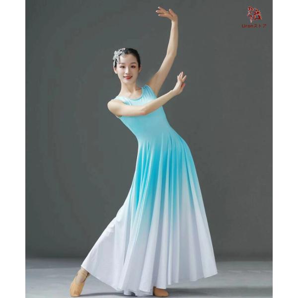 モダンドレス グラデーション 広がる ワンピース ロング丈 大きい裾 ワンピース ノースリーブ バレ...