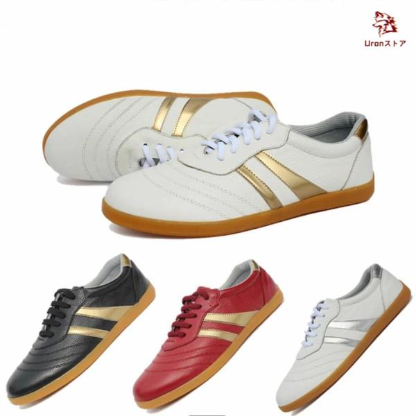 太極拳シューズ  21.5cm〜27.5cm大人用　子供用　牛革 男女兼用太極拳靴 　スポーツスニー...