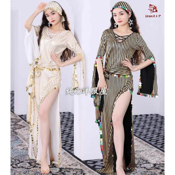 ベリーダンス衣装 3点セット 大人 オリエンタル エジプト サイディ バラディ パフォーマンス 民俗...