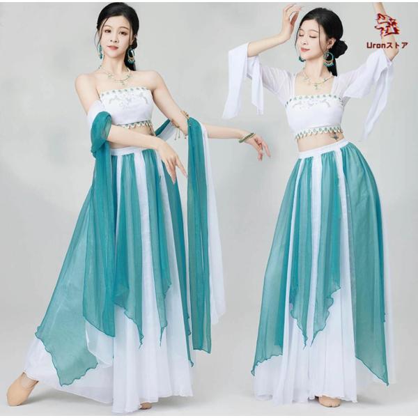 中華 アラビアン 衣装 中華古典舞踊 漢唐 中華宮廷舞踊 西域 敦煌 飛天 チャイナ古典民族ダンス ...