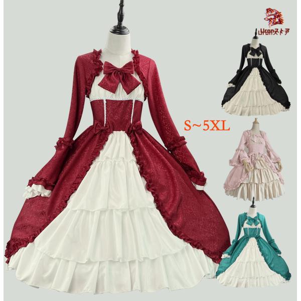 ロリータ ドレス 大人 長袖 ミモレ丈 欧米 中世 ゴシック ロリータ ワンピース 姫袖 スクエアネ...