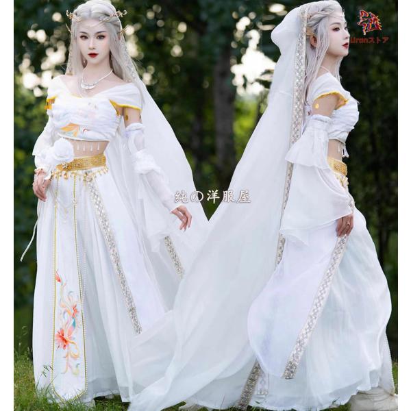 西域風 漢服 中華 アラビアン コスチューム 敦煌舞踊 漢唐古典民族ダンス 衣装セット 白 レディー...