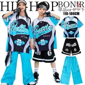 ブルー セットアップ キッズ ダンス 衣装 ダン...の商品画像