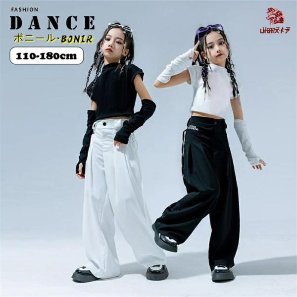 女の子 ダンス衣装 黒白 へそ出し トップス キッズ ヒップホップ 腕カバー ブラック ホワイト パ...