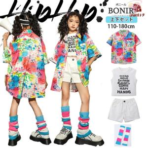 短納期 柄シャツ 半袖 キッズ ダンス衣装 派手 セットアップ 女の子 半袖 ネオンピンク 水彩 白 タンクトップ へそ出し ホワイト 短パン ルーズソックス 子供服