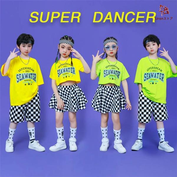 キッズダンス衣装 セットアップ グリーン イエロー チェック k-pop jazz 半袖 ダンス衣装...