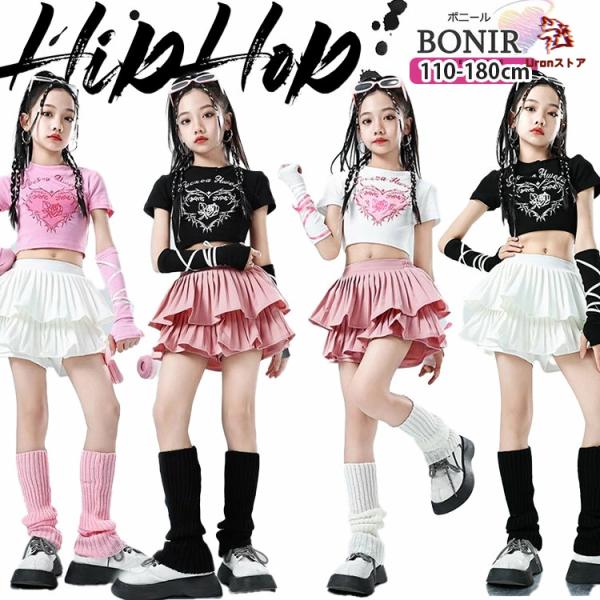 子供服 ダンス衣装 キッズダンス hiphop へそ出し ピンク 黒 白 ハート 半袖 リボン アー...