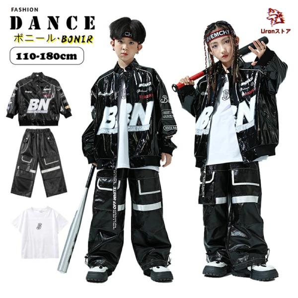 キッズ ダンス衣装 セットアップ ヒップホップ レザー ジャケット 黒  キッズかっこいい ジャズ ...