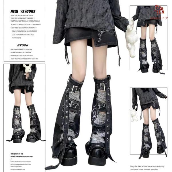 レッグウォーマー ダメージ 原宿系 レディース 足カバー デニム 可愛い K-POP ストレート 個...