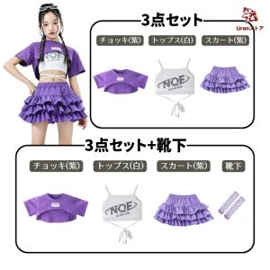 キッズダンス ステージ衣装 白 紫 ホワイト ...の詳細画像1