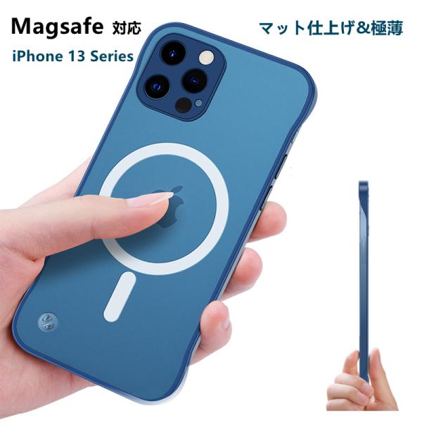 Magsafe充電対応 マット仕上げ 極薄 iPhone 15/iPhone 14/14 Max/1...