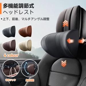 車ヘッドレスト ネックパッド 車 車 クッション...の商品画像