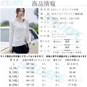 水着 レディース 中学生 高校生 女子 3点セ...の詳細画像5