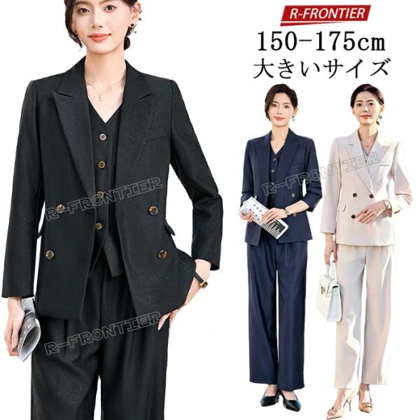 母親 入園式 入学式 ママスーツ ママセットアップ 20代 30代 40代 ママ スーツ おしゃれ ...