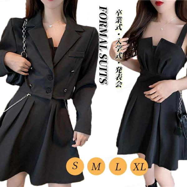 卒業式 ママ スーツ レディース 卒業式 ワンピース ボレロ 韓国 卒服 母 セミフォーマル 入学式...
