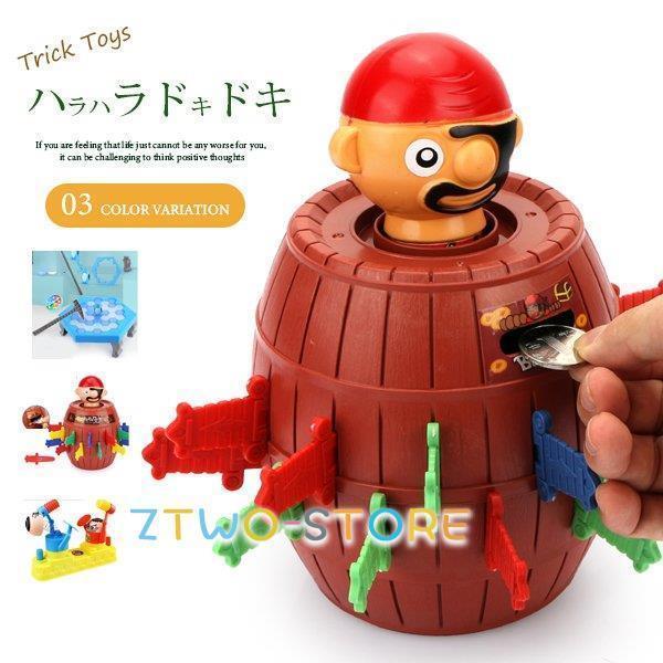 おもちゃ 知育玩具 簡単プレイ 海賊デザイン ギフト 貯金箱 多機能 おもちゃ 子供 ストレス解消 ...