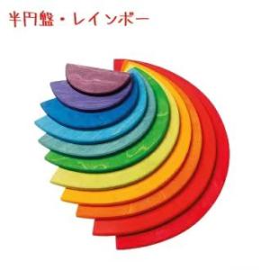玩具 おもちゃ 知育玩具 木製 積み木 見立て遊び ボード 高さ18.5×幅37×厚み0.8cm(大...