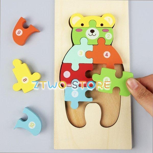 ジグソーパズル パズル 木製 クマ 熊 くまさん 10ピース 知育玩具 知育 クリスマス プレゼント...