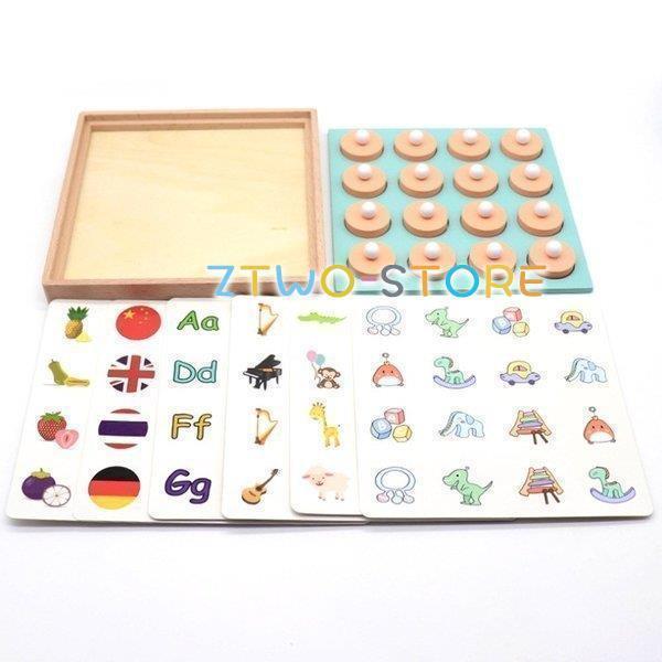 早期教育 知育玩具 子供 3D おもちゃ パズル パズルチェスゲーム 家族 木製 カジュアルゲーム ...