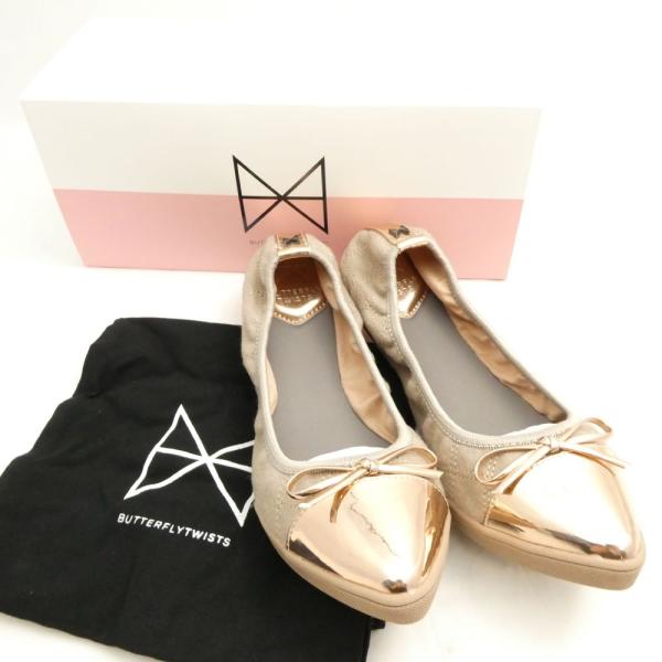 美品 BUTTERFLY TWISTS バタフライツイスト HARPER MINK/ROSE GOL...
