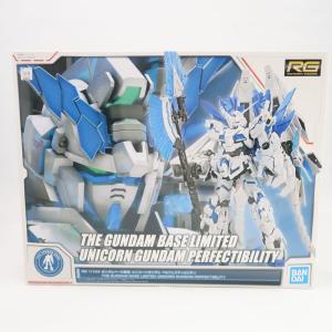 未使用 BANDAI バンダイ RG 1/144 ガンダムベース限定 ユニコーンガンダム ペルフェクティビリティ プラモデル 機動戦士ガンダムUC HU836｜uru-uru