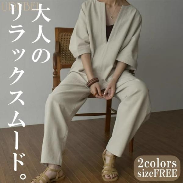 セットアップ レディース 夏 カジュアル 秋 定番 半袖 日常 可愛い 柔らかい フリーサイズ 着痩...