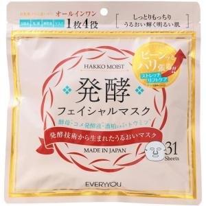 EVERYYOU 発酵フェイスマスク 31枚入の高価買取価格