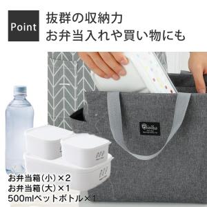 保冷バッグ ランチバッグ お弁当袋 大きめ 水...の詳細画像1