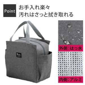保冷バッグ ランチバッグ お弁当袋 大きめ 水...の詳細画像4